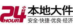 西林大件起重吊车出租有限公司 